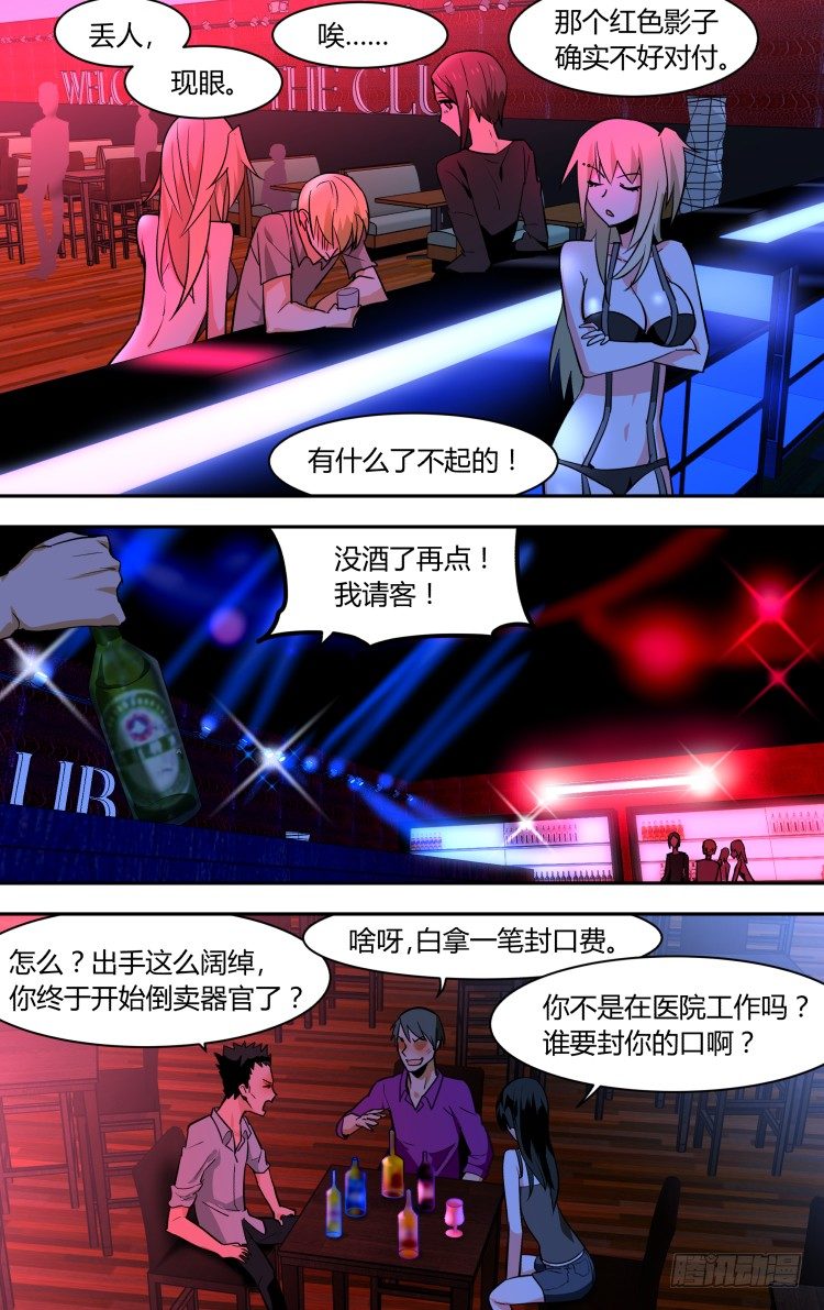 70-第70话