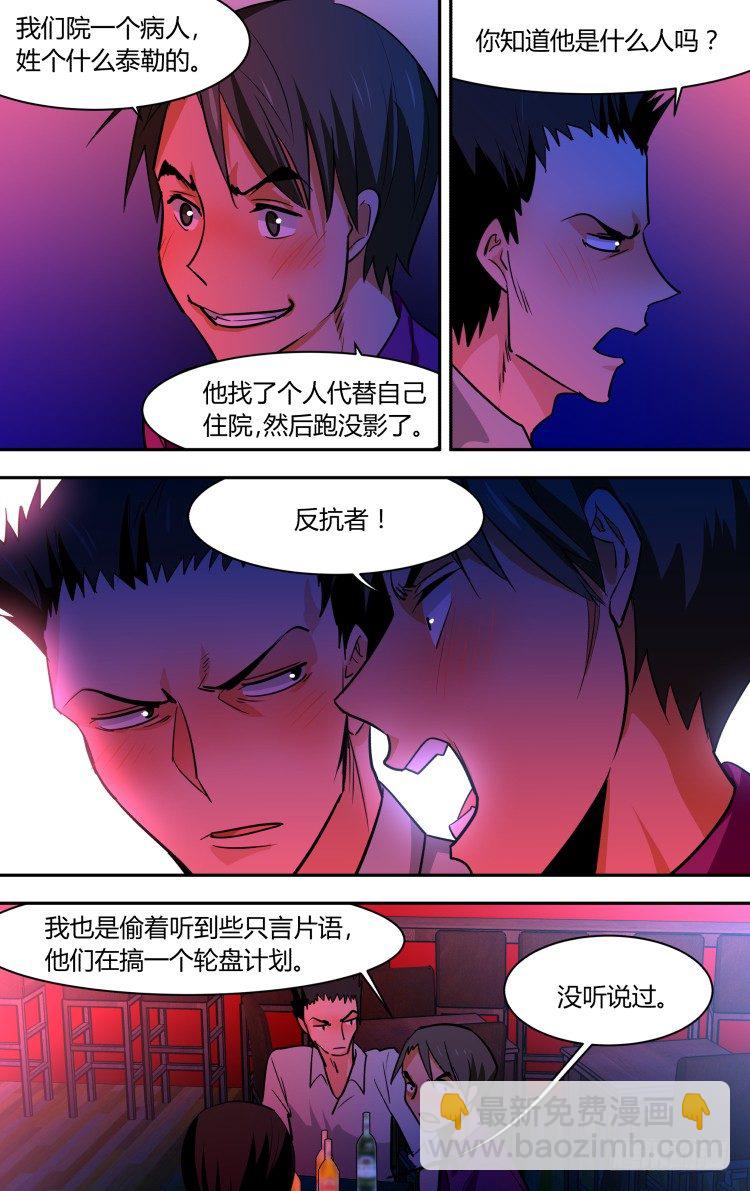 70-第70话