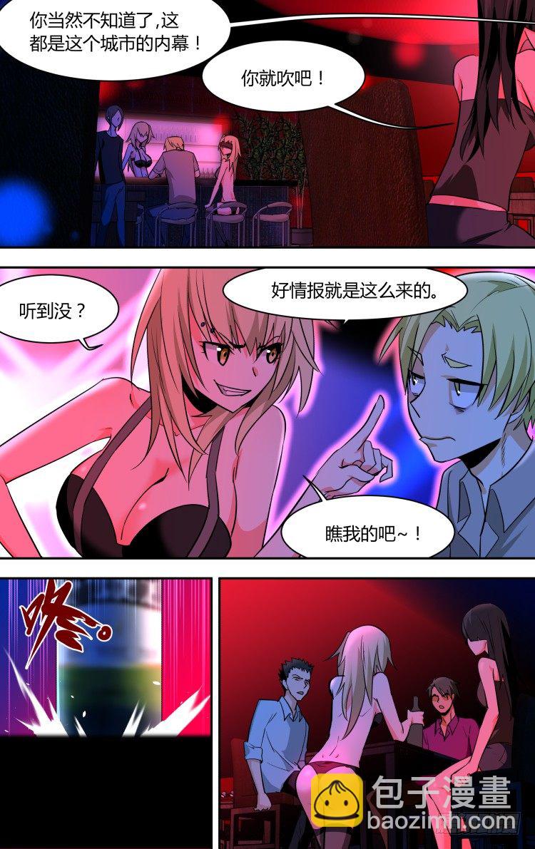 70-第70话