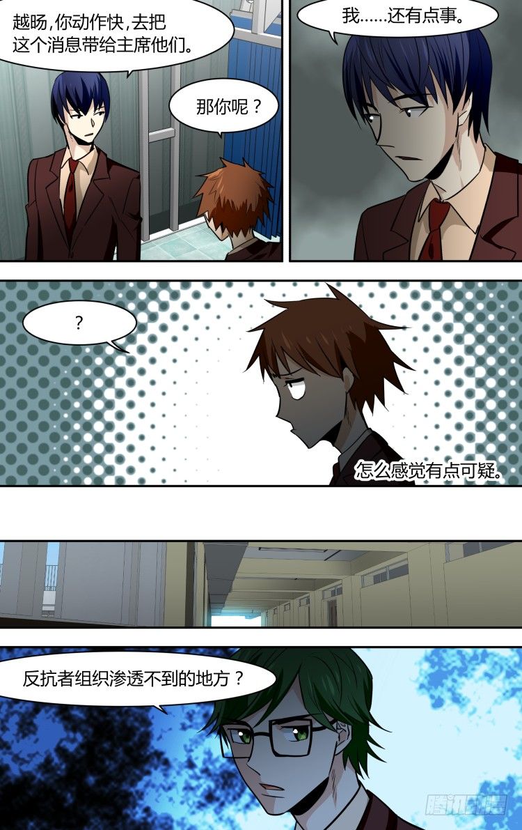 70-第70话