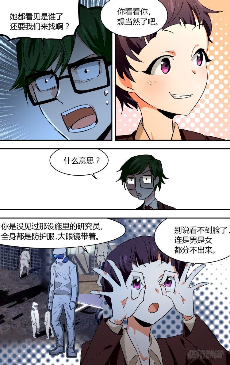 70-第70话