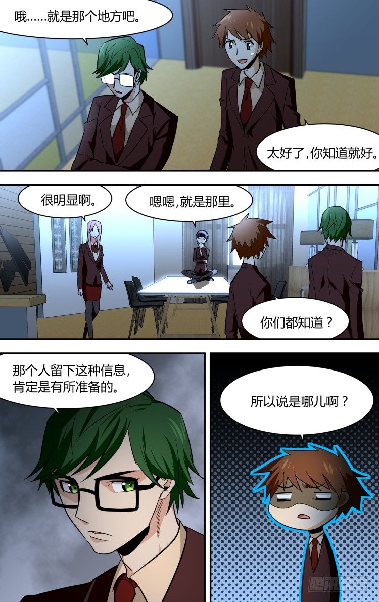 70-第70话