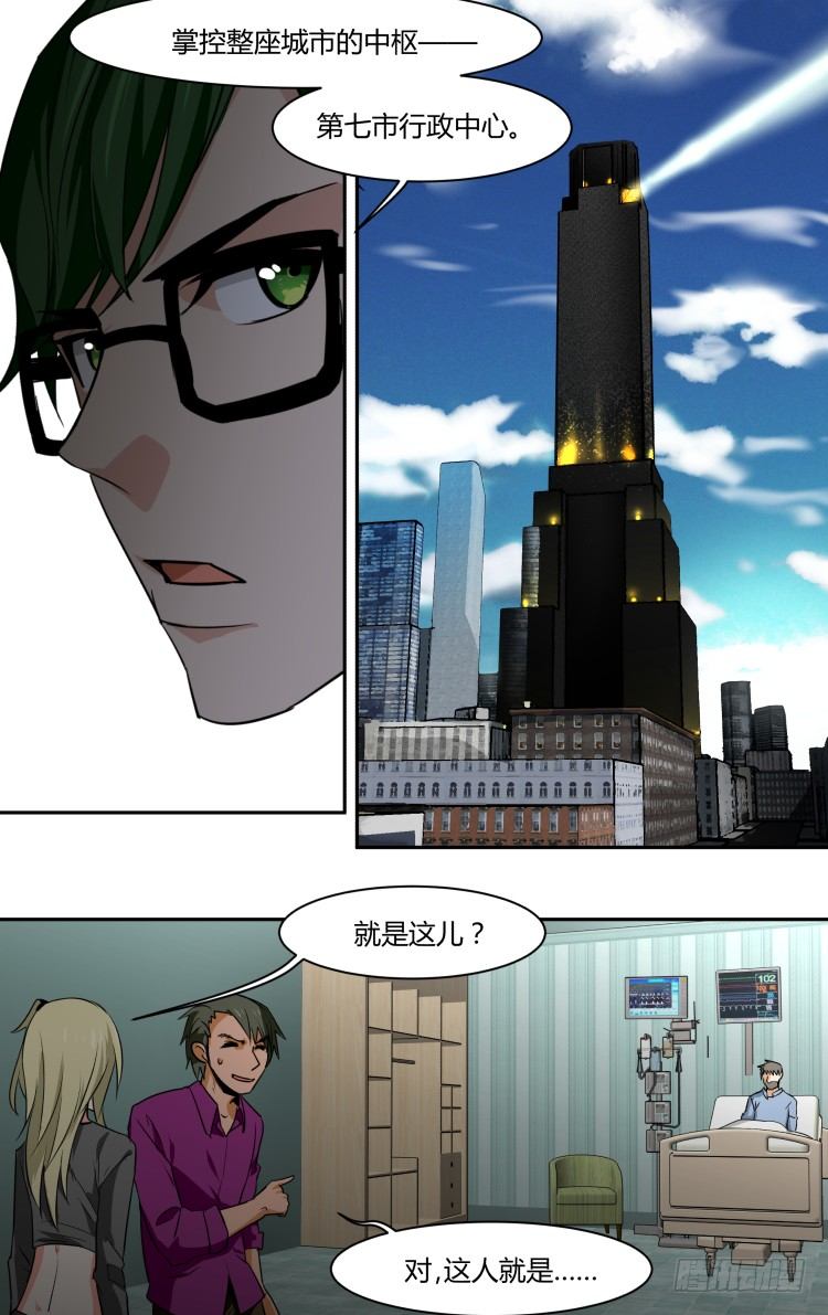 70-第70话