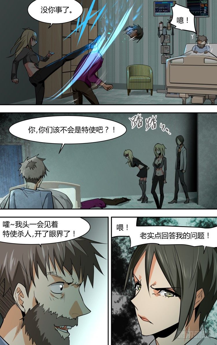 70-第70话
