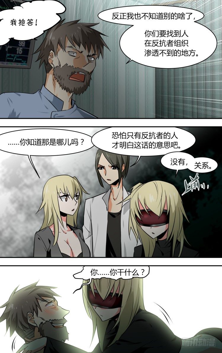70-第70话