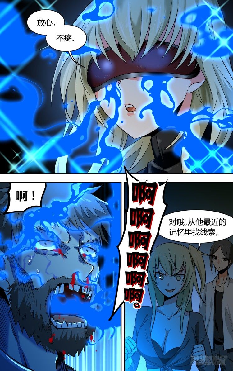 70-第70话