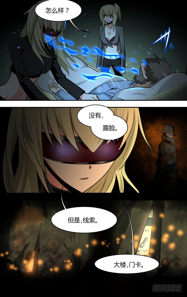 70-第70话