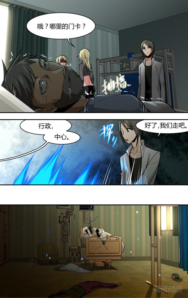 70-第70话