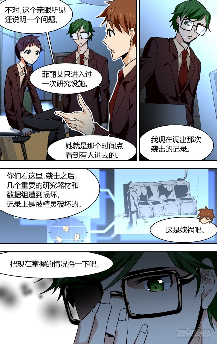 70-第70话