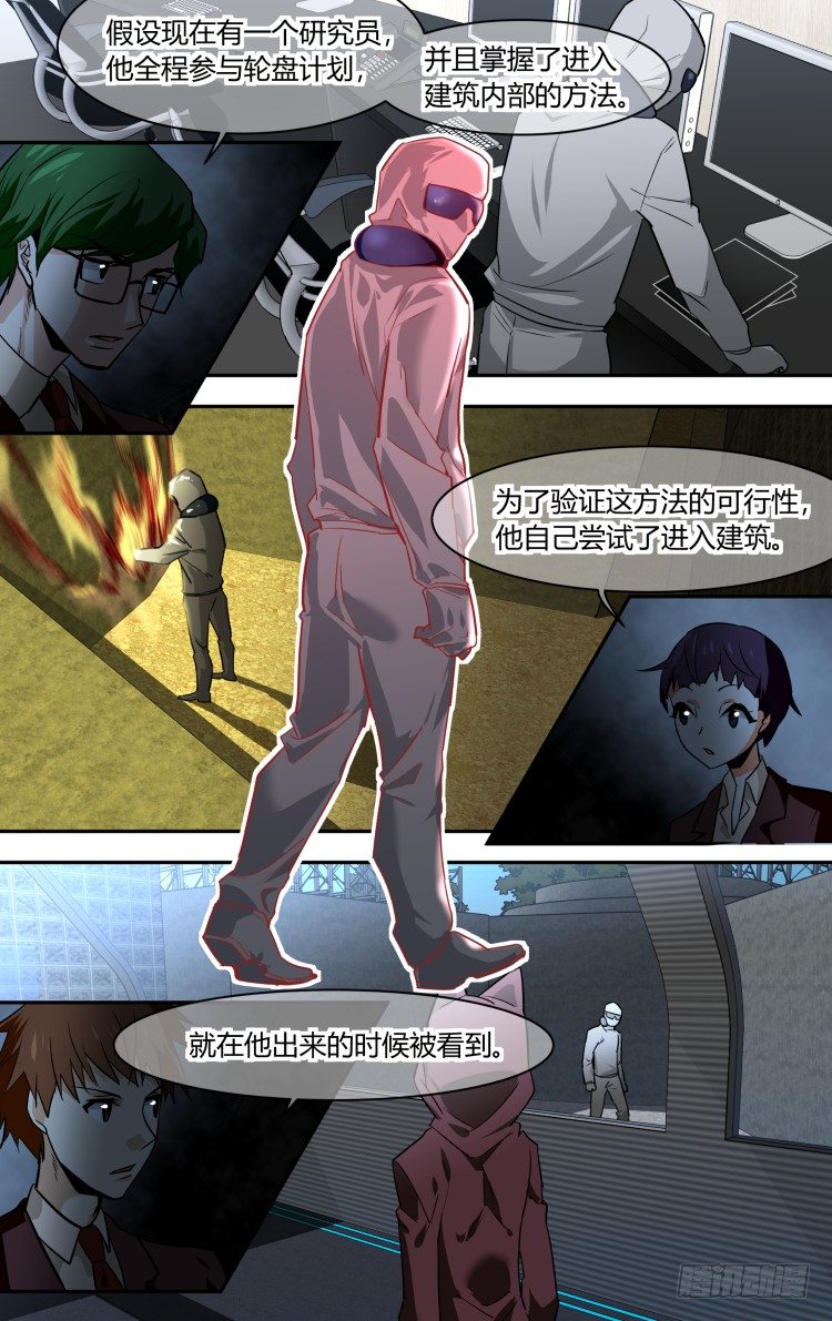 70-第70话