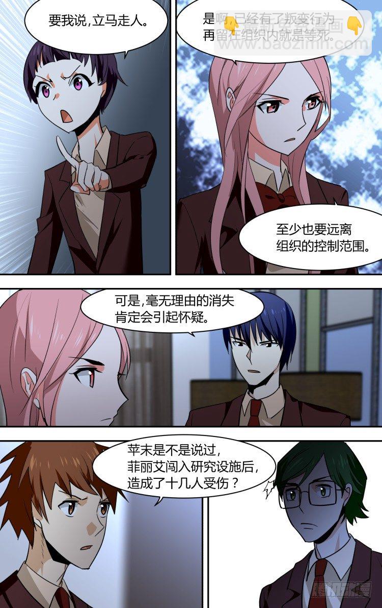 70-第70话