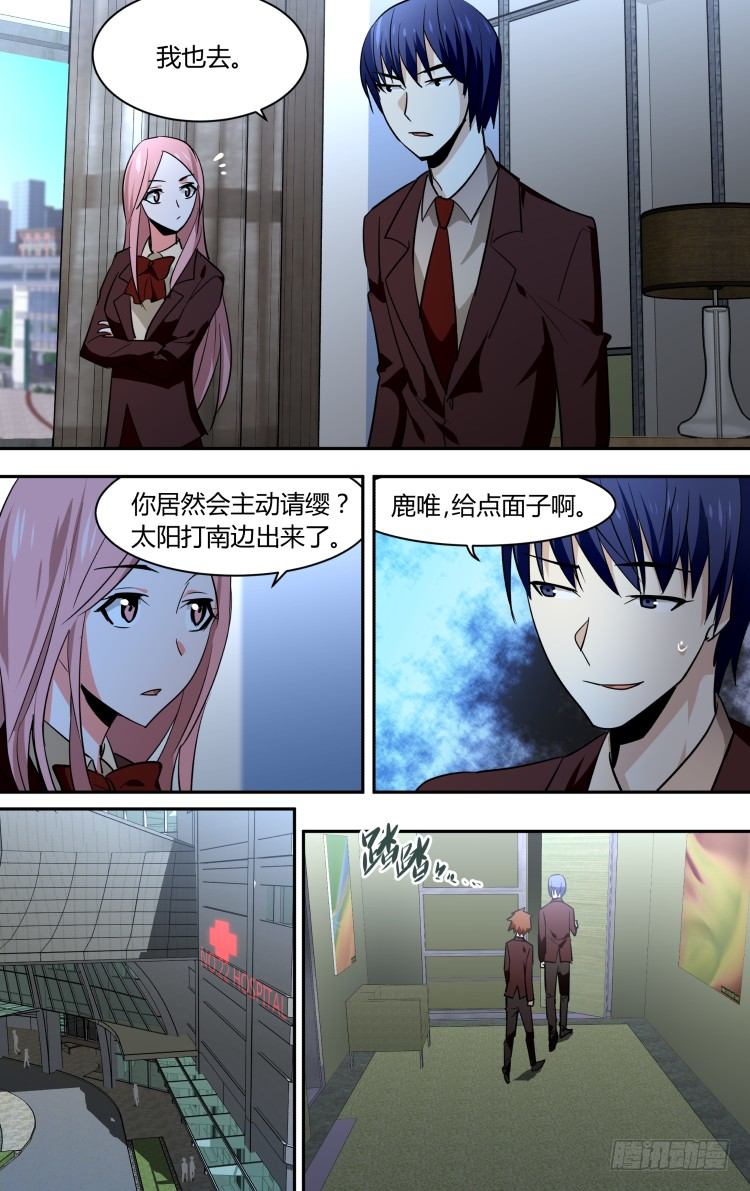 70-第70话