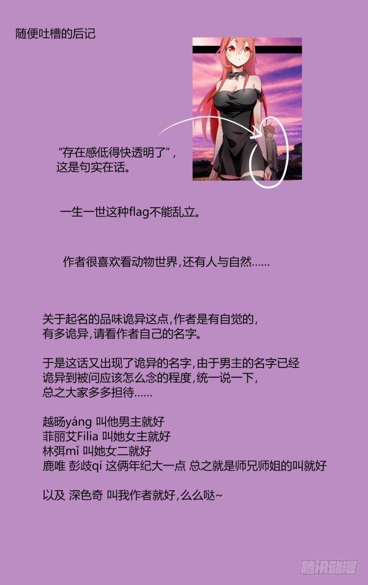 08-第8话