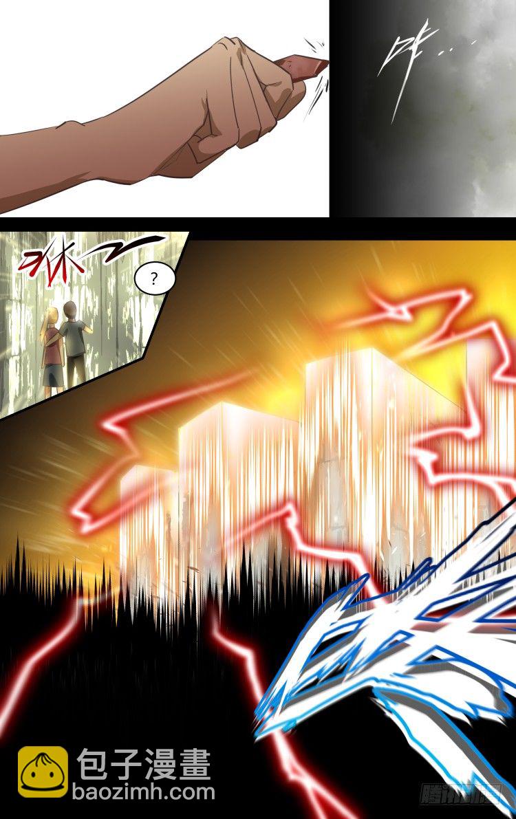08-第8话