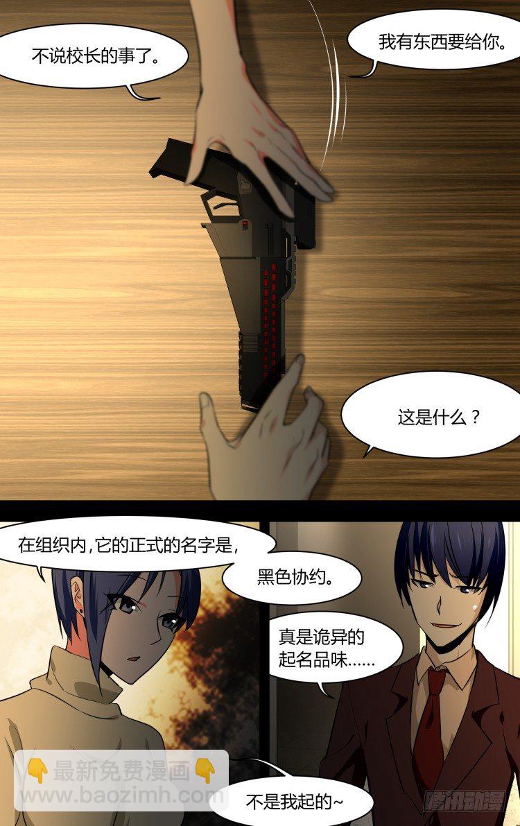72-第72话