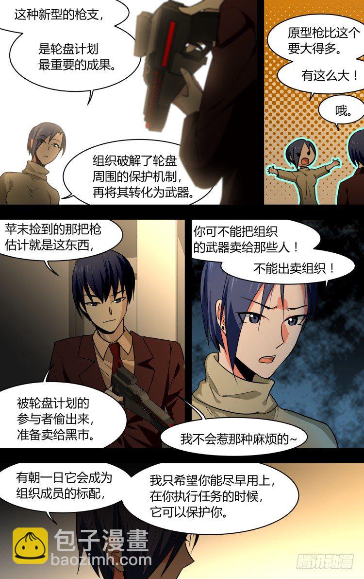 72-第72话