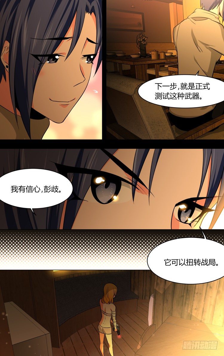 72-第72话