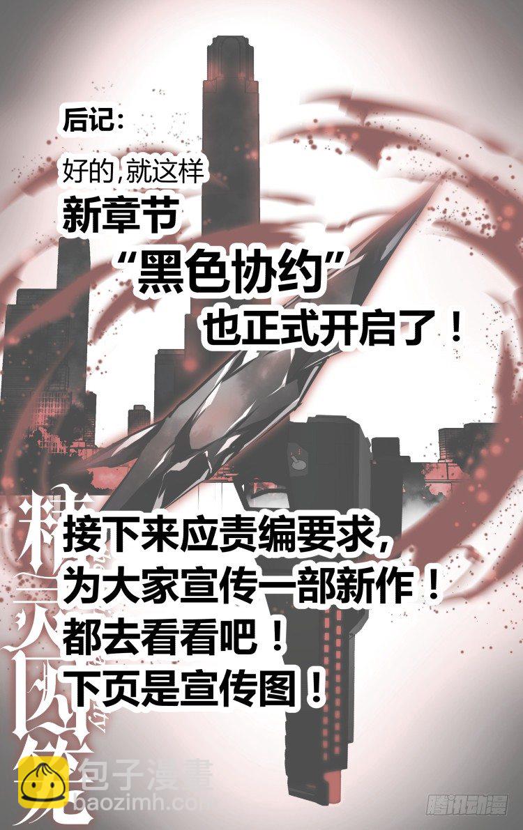 72-第72话