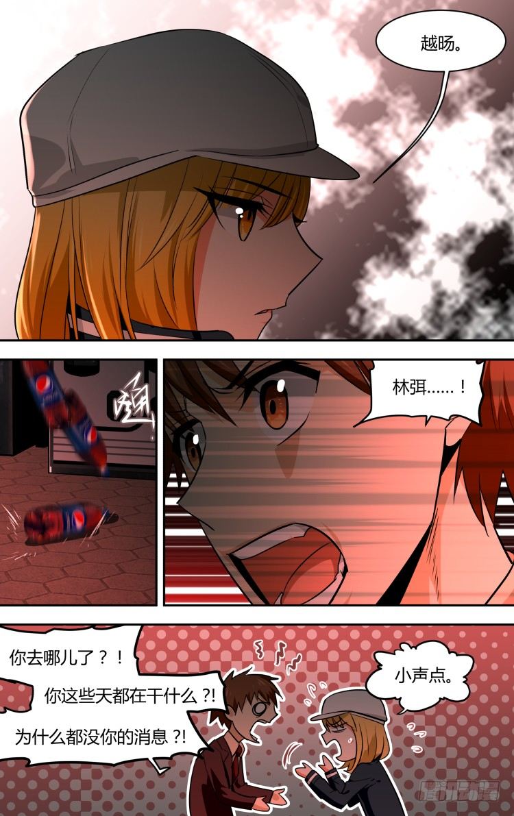 72-第72话
