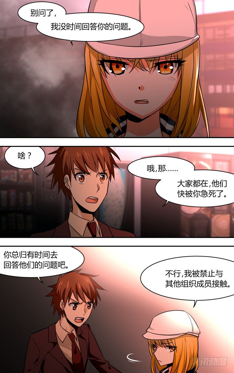 72-第72话