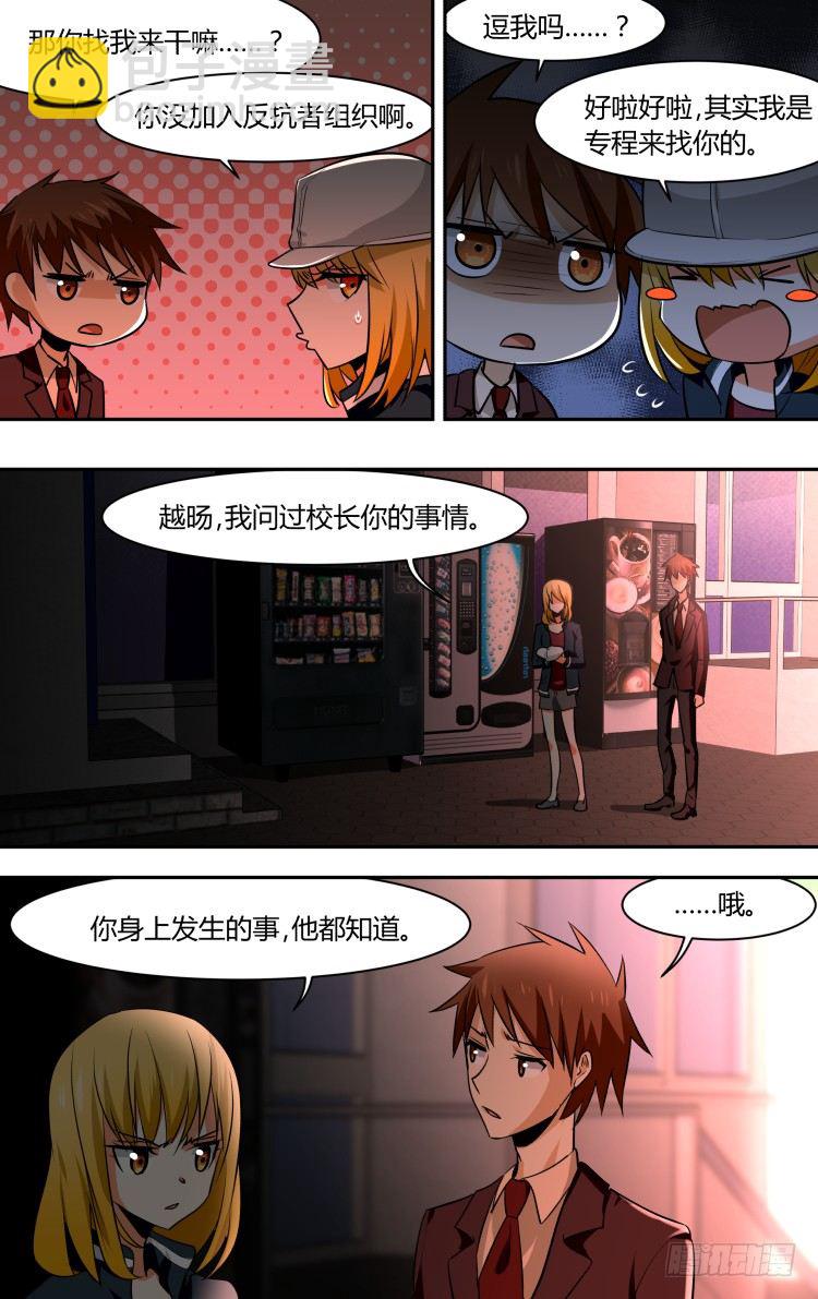 72-第72话