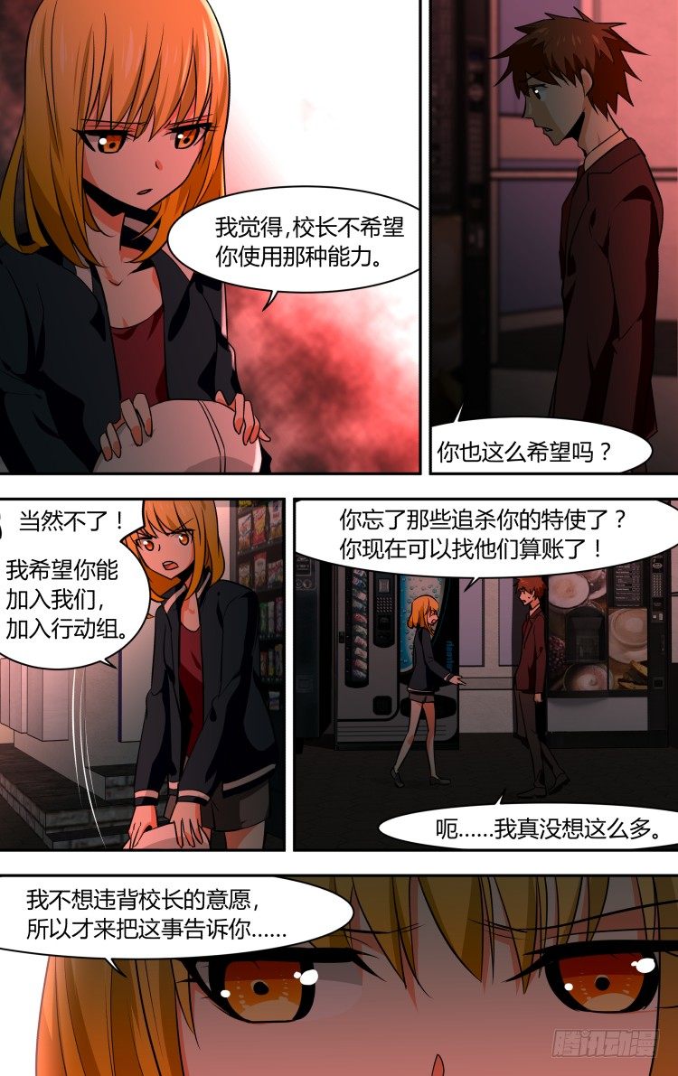 72-第72话