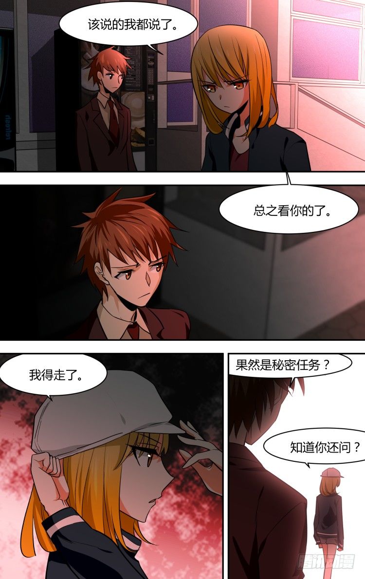 72-第72话