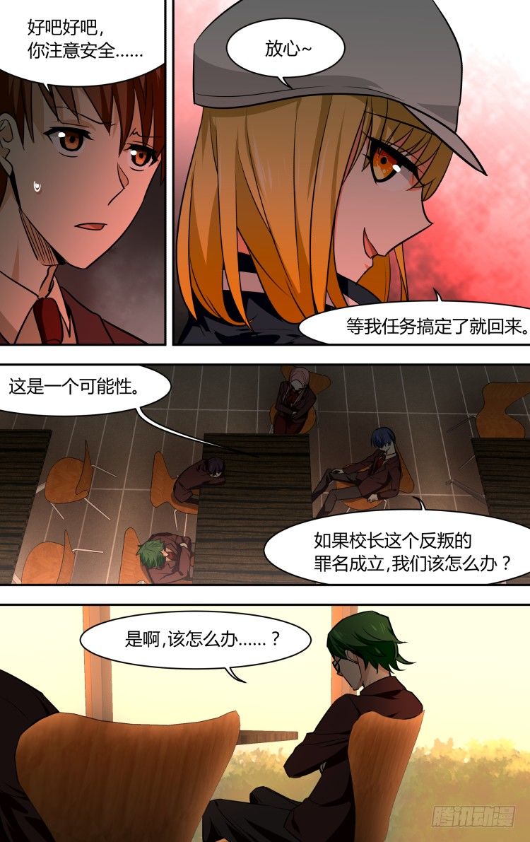 72-第72话