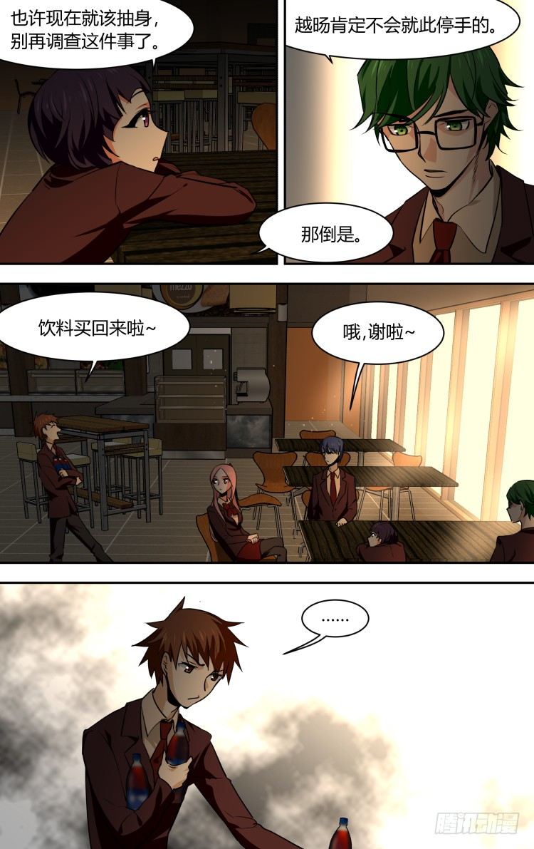 72-第72话