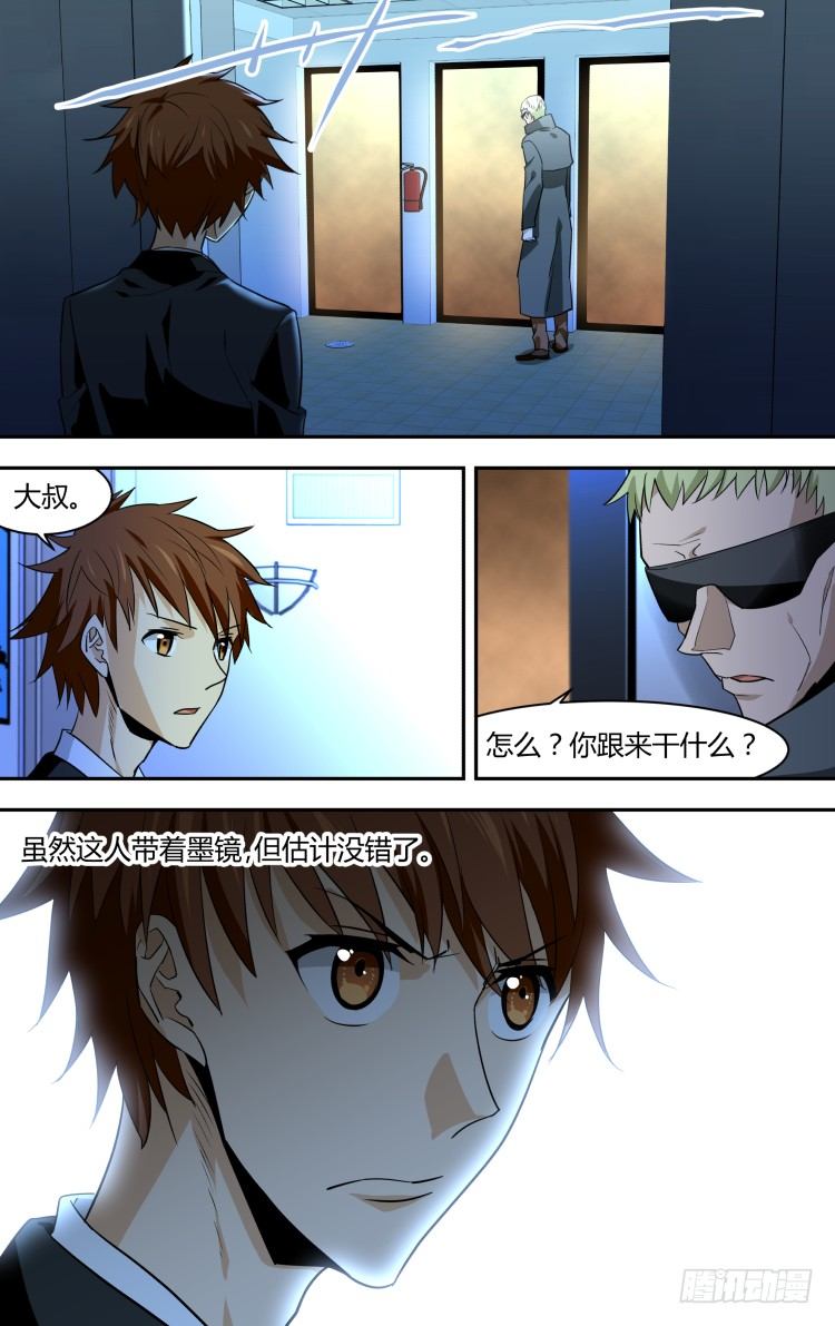 74-第74话