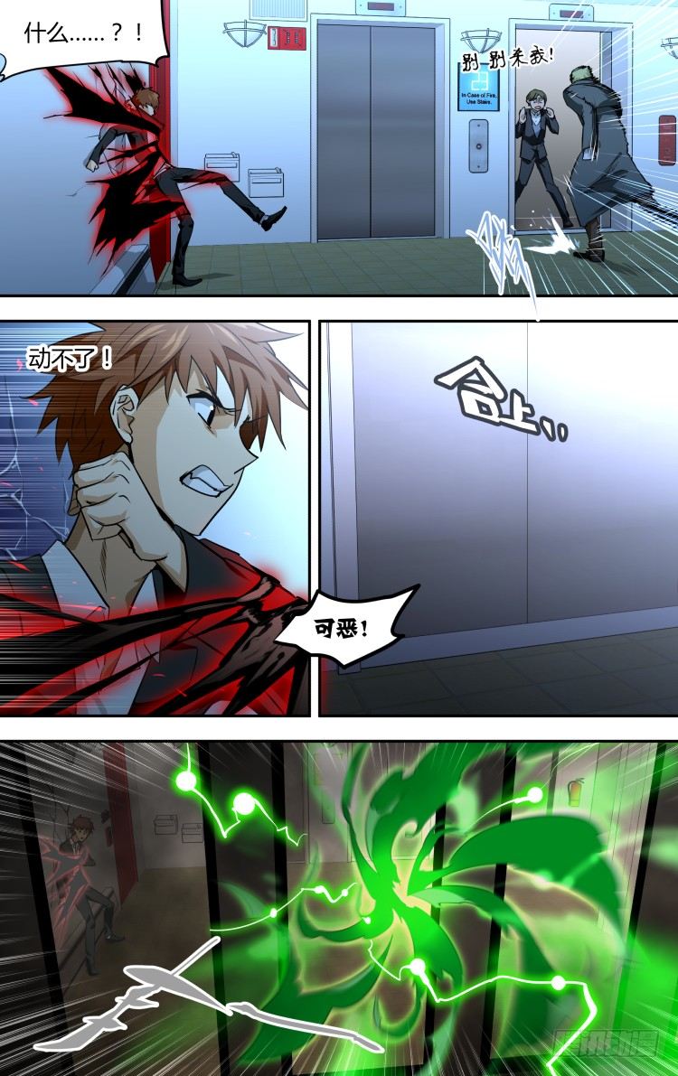 74-第74话