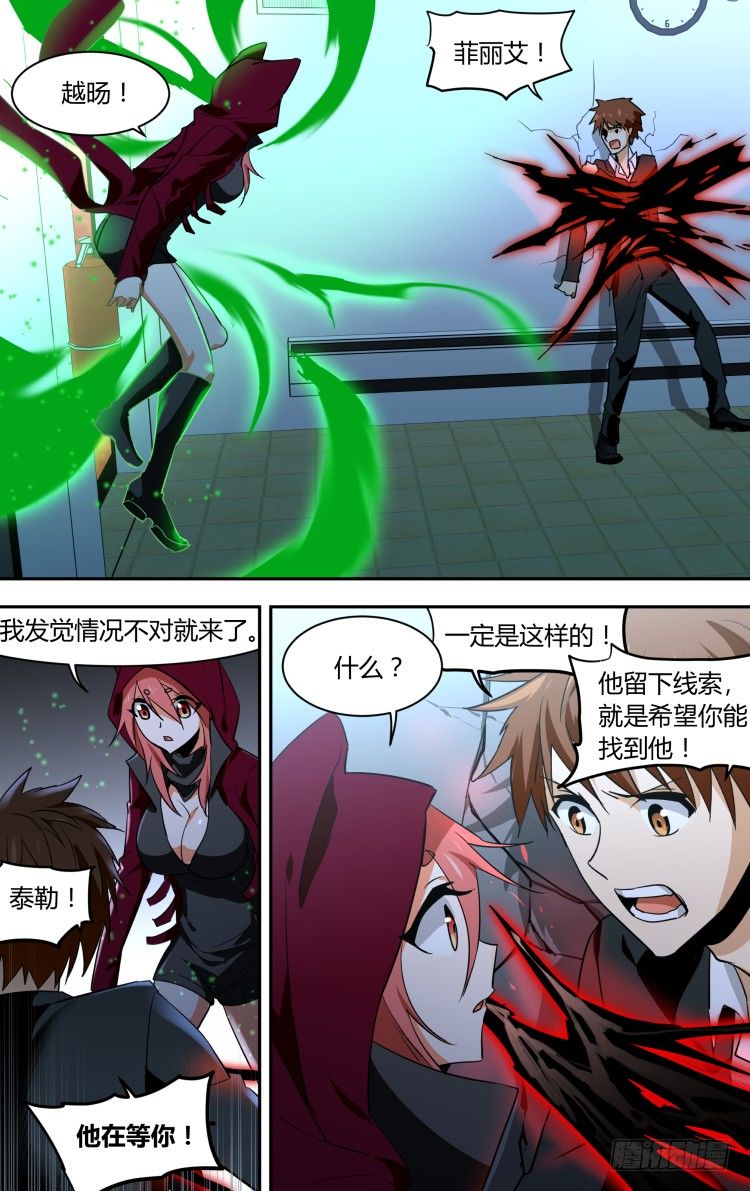 74-第74话