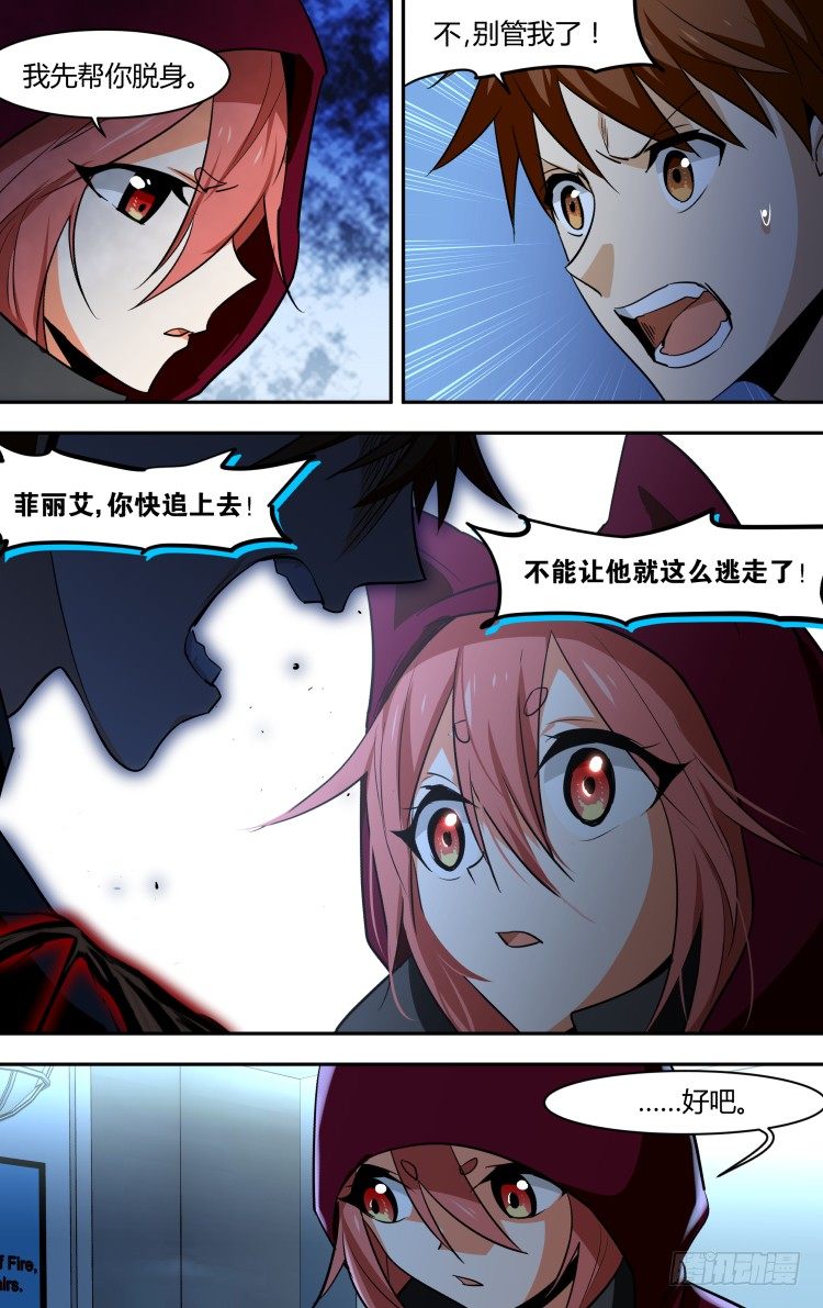 74-第74话