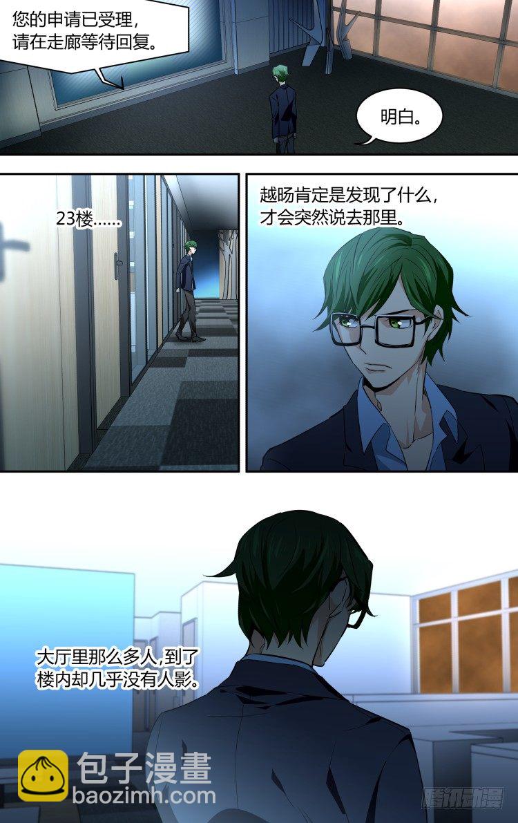 74-第74话
