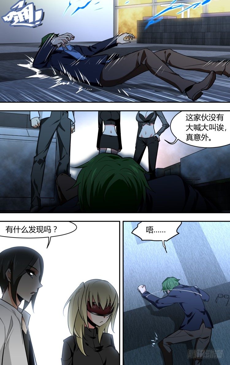 74-第74话