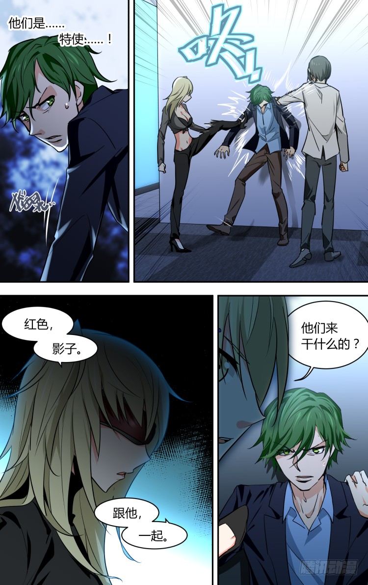 74-第74话