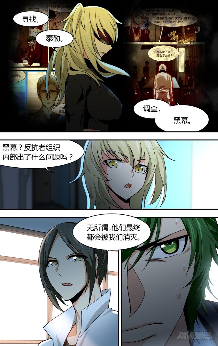 74-第74话
