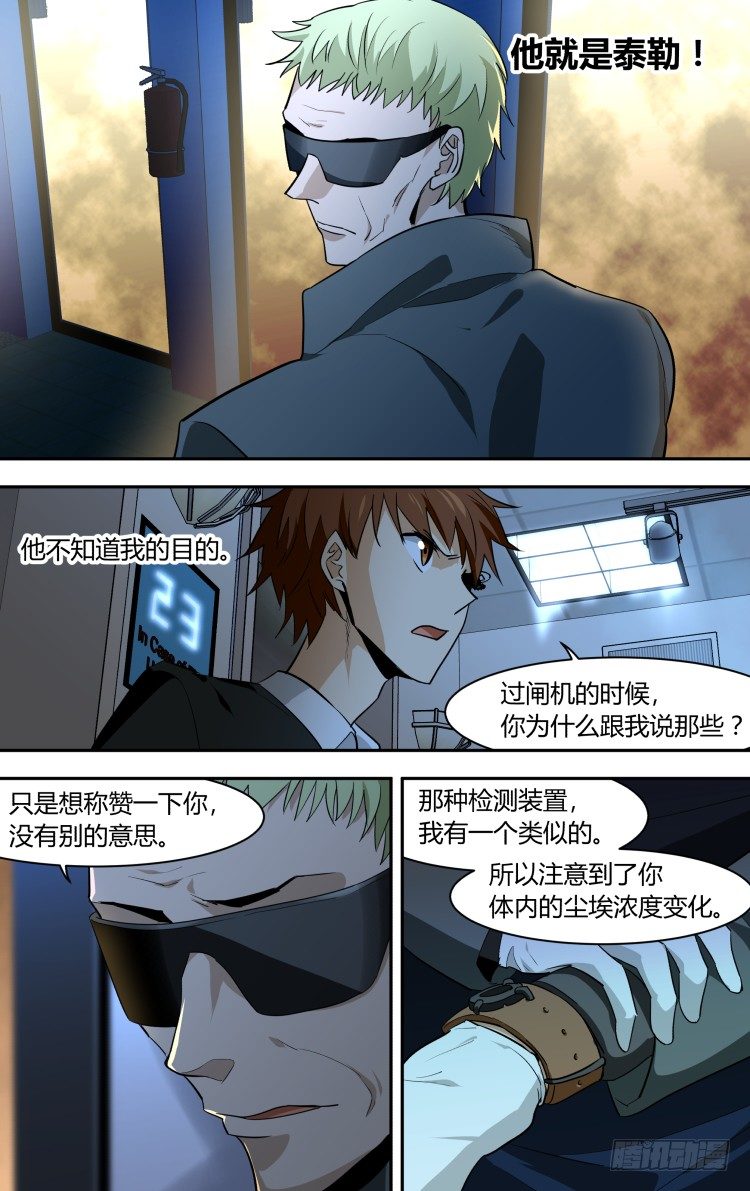 74-第74话