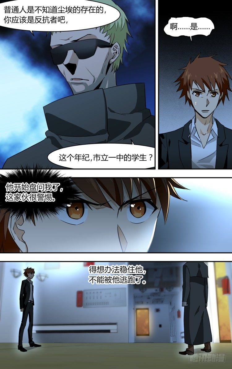 74-第74话