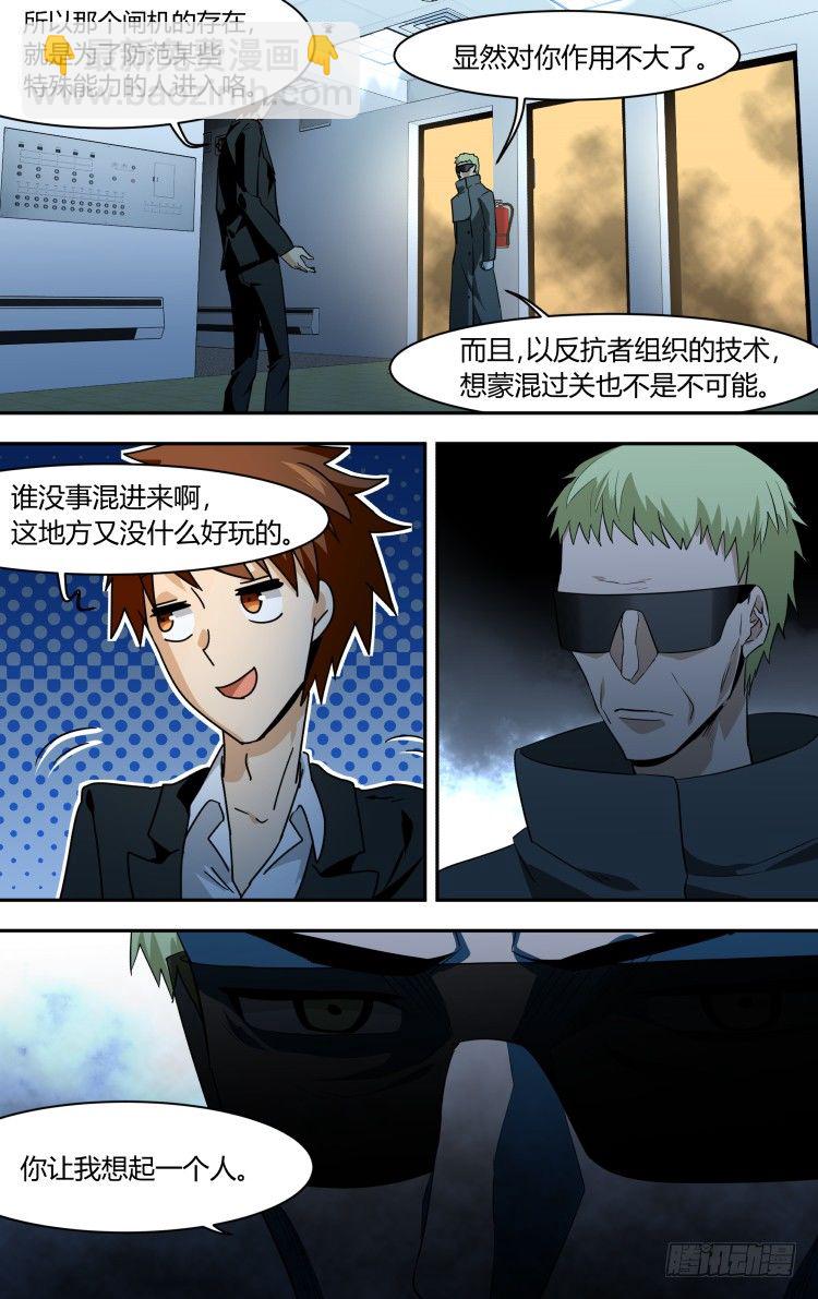 74-第74话