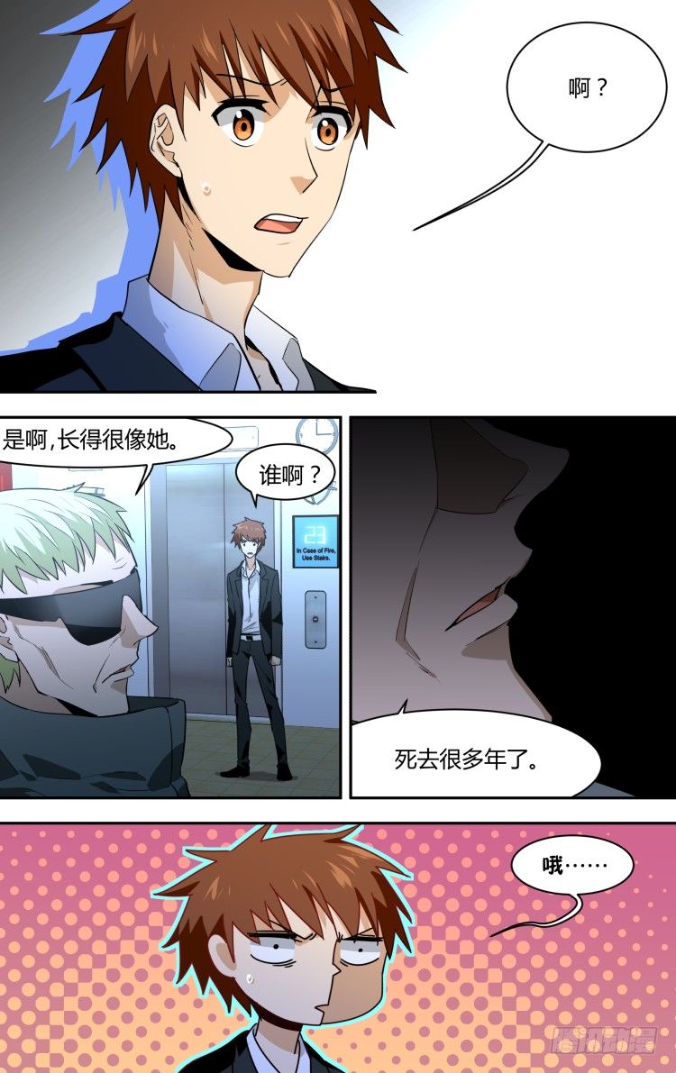 74-第74话