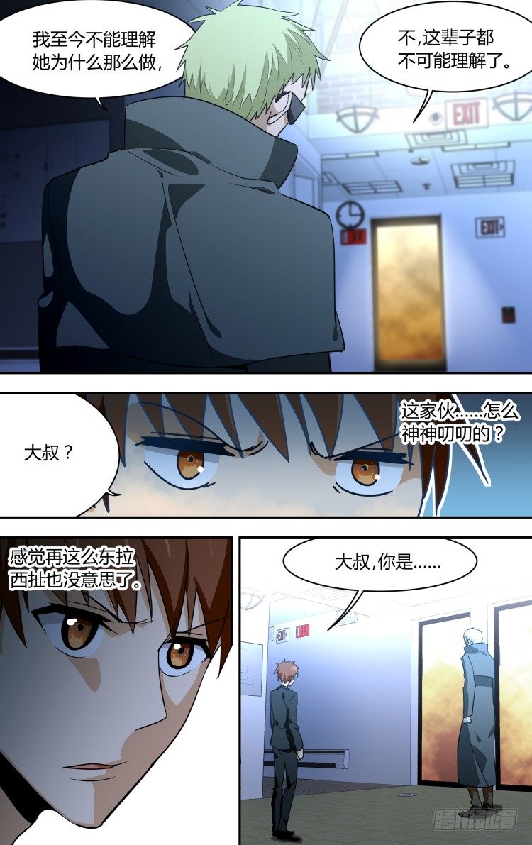 74-第74话