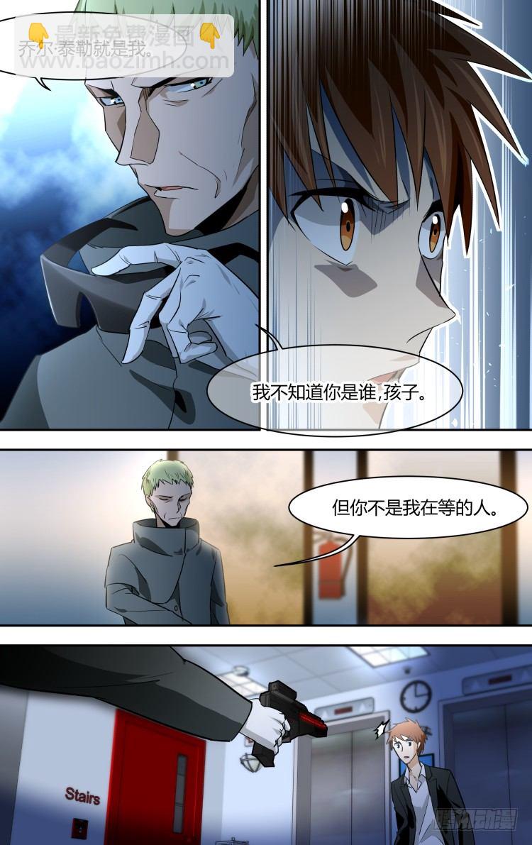 74-第74话