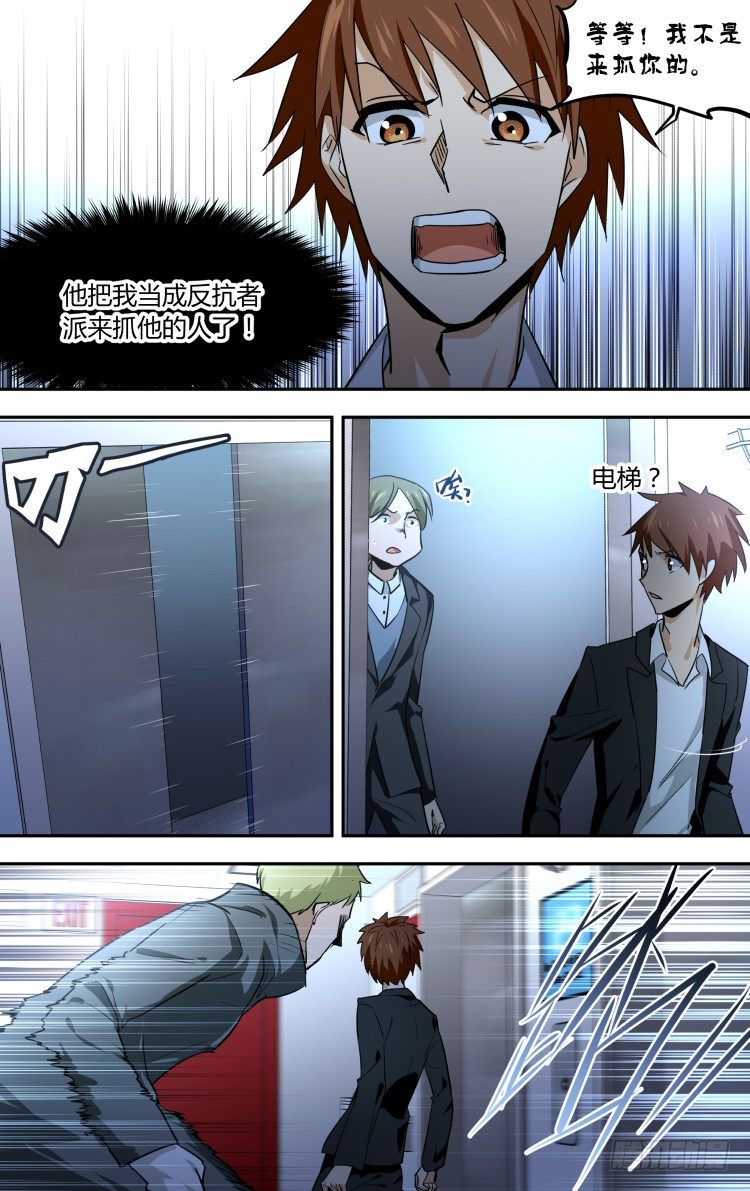 74-第74话