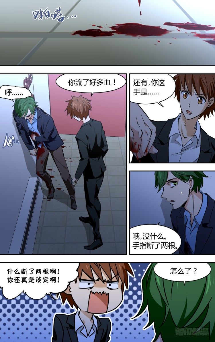 76-第76话