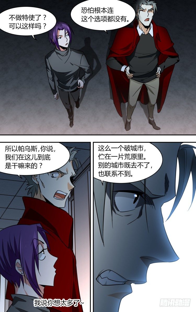 76-第76话