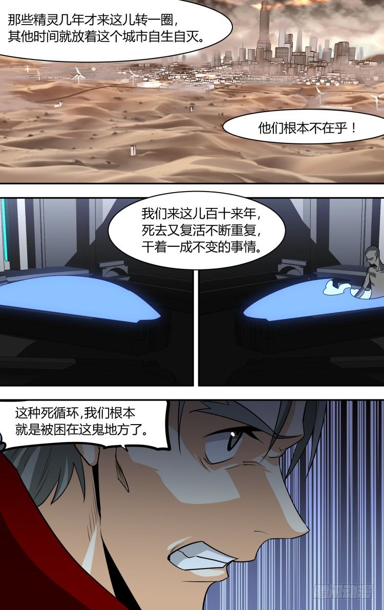 76-第76话