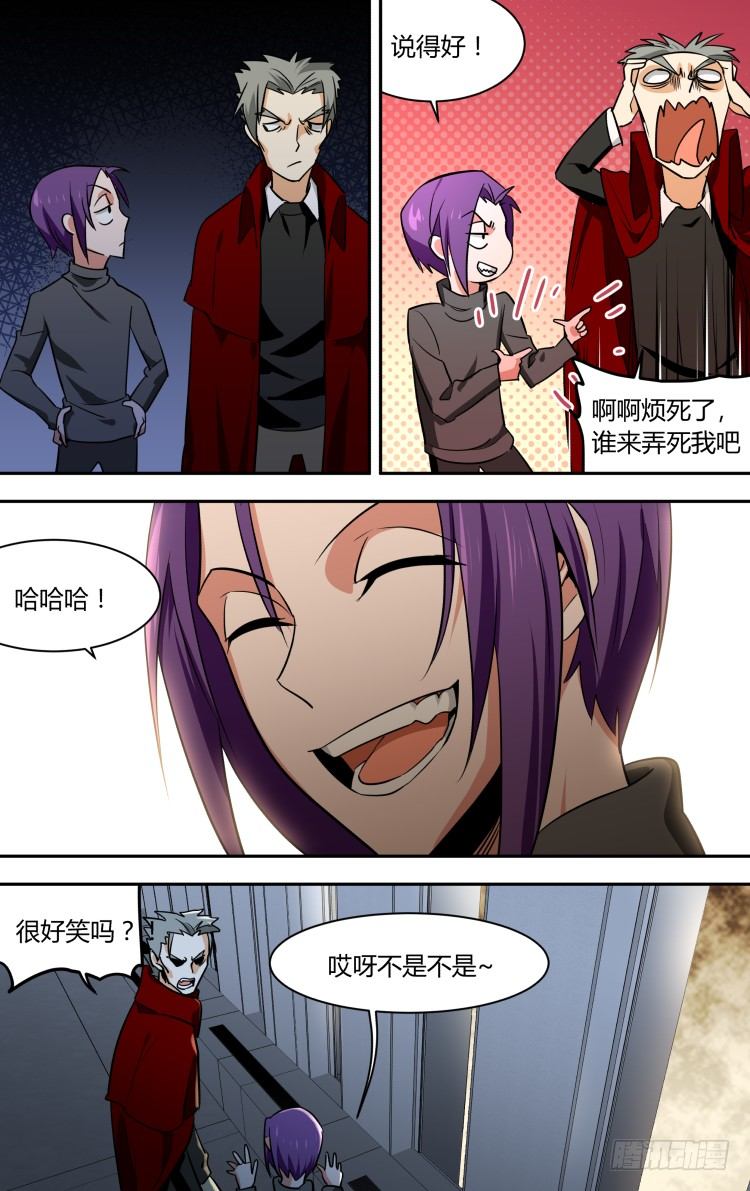 76-第76话