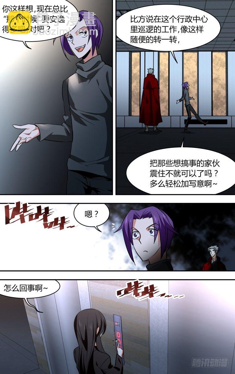 76-第76话