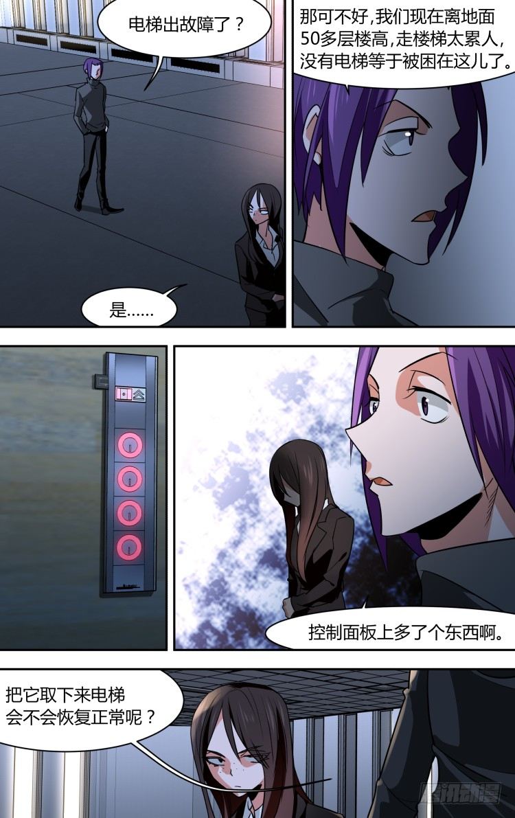 76-第76话
